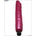 Розовый вибратор с перламутровым блеском - 25,5 см.