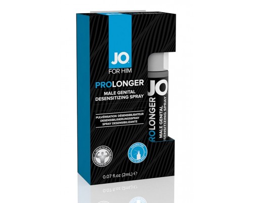 Спрей-пролонгатор JO Prolonger Spray для мужчин - 2 мл.