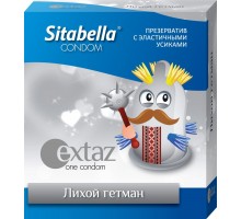 Презерватив Sitabella Extaz  Лихой гетман  - 1 шт.