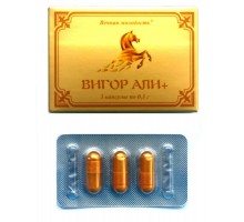 БАД для мужчин  Вигор Али+  - 3 капсулы (0,3 гр.)