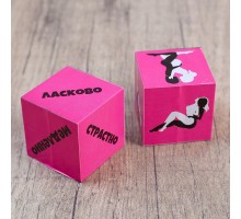 Кубики для любовных игр  Девушки 