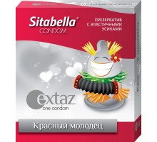 Презерватив Sitabella Extaz  Красный молодец  - 1 шт.