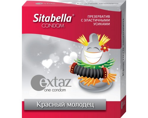 Презерватив Sitabella Extaz  Красный молодец  - 1 шт.